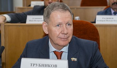 Депутаты Законодательного Собрания утвердили бюджет на 2026–2028 годы